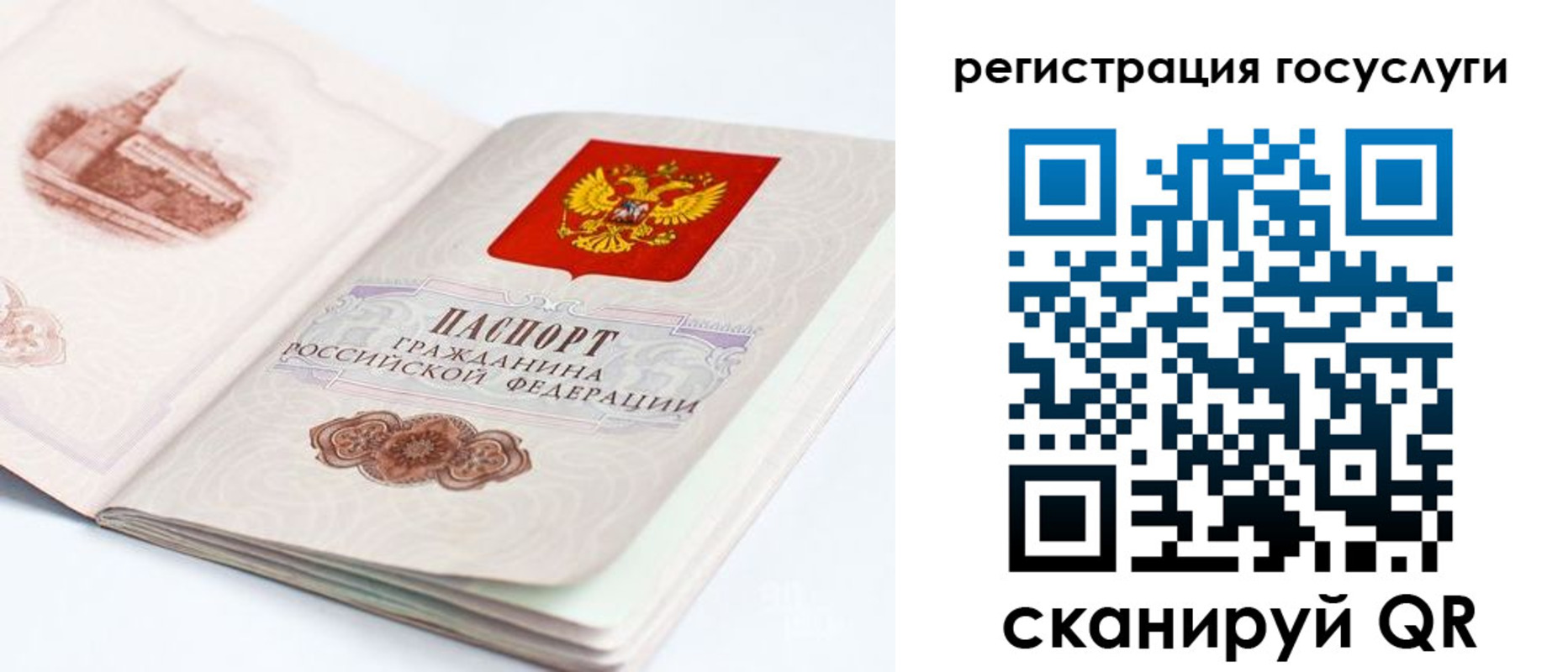 форма 3 в Ржеве