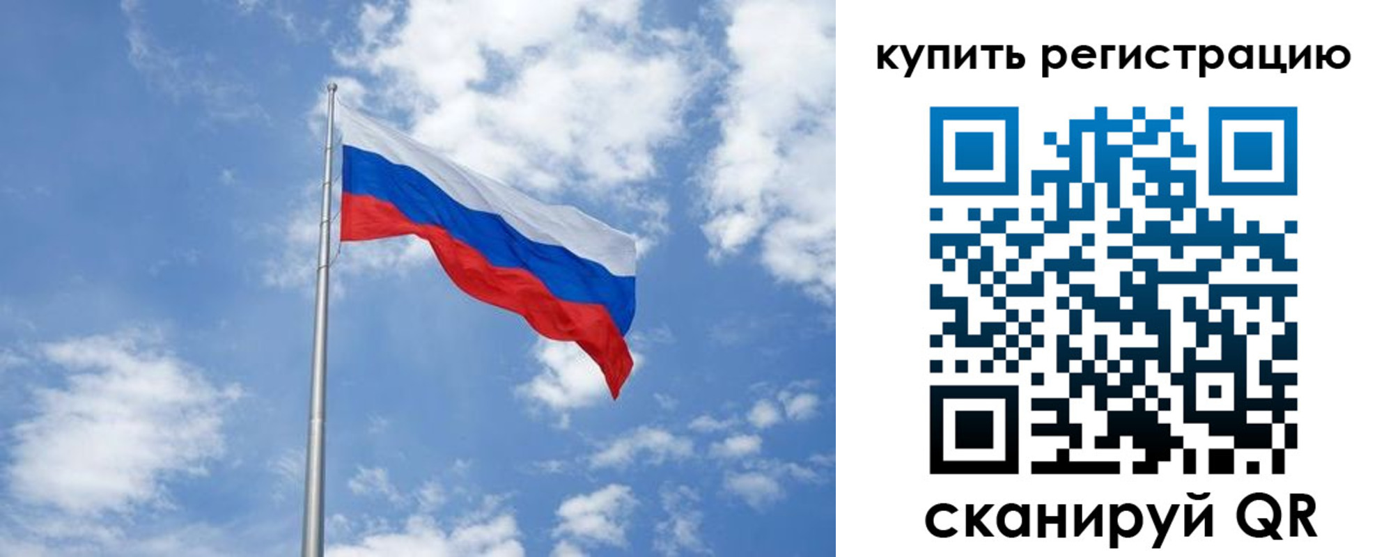 прописка поиск в Ржеве