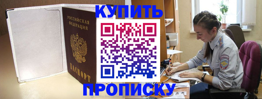 миграционный учет в Ржеве